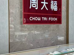 -城西优品道广场