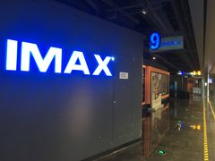 放映厅-万达影城(世茂海峡广场IMAX店)