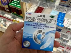 -上海市第一医药商店(南京东路店)