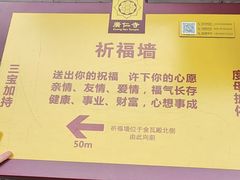-西安市广仁寺