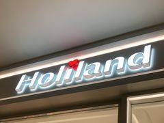 -好利来(熙地港店)