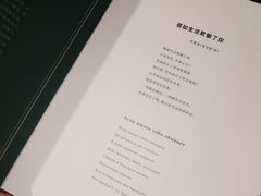 -哈拉硕俄式西餐