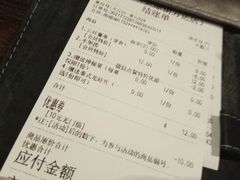 账单-酷公社·榴莲披萨(太原街店)