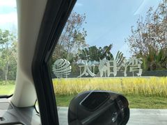 -三亚太阳湾柏悦酒店