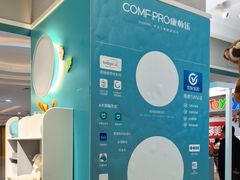 -康朴乐儿童学习桌椅(蓝色港湾店)