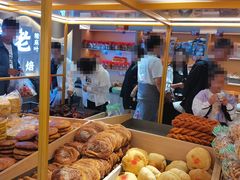 -杨老大焙子月饼干货(宽巷子民族美食街店)