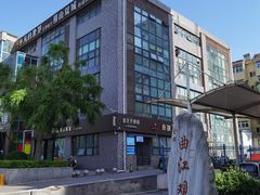 -三姐妹餐厅(曲江店)