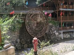 -水磨沟环境自然保护区