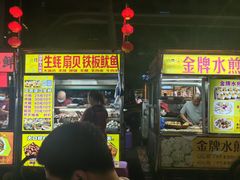 -海大南门夜市(海富街店)