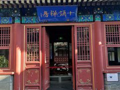 -莲池书院博物馆