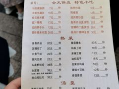 -粗茶淡饭(东关街店)