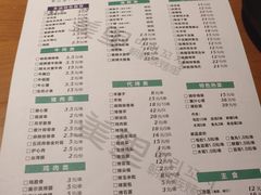 -白玉串城(南六中路店)