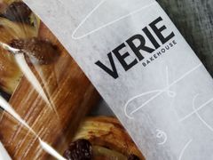朗姆提子卷-VERIE BAKEHOUSE
