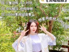 -E+有冰工厂·昆仑寒宫2(五角场店)