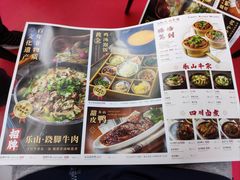 菜单-川堂风·跷脚牛肉·乐山爆炒(宝山日月光店)
