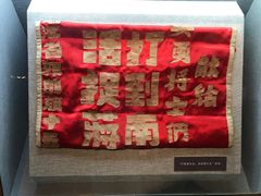 -辽沈战役纪念馆