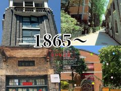 -南京晨光1865创意产业园