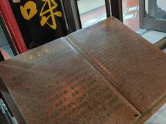 -采芝斋评弹茶馆(观前街店)