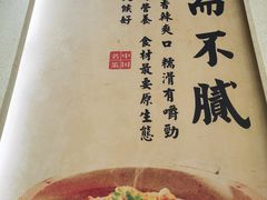 -肖记公安牛肉鱼杂馆·省级非物质文化遗产(三角路直营店)