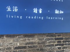 -三联韬奋书店(宽窄巷子店)