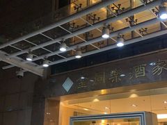 -深圳博林圣海伦酒店