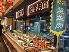 -大张烙馍村·美食地标(泉山店)