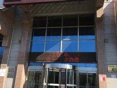 -黄鹤楼湖北特色菜(高碑店)