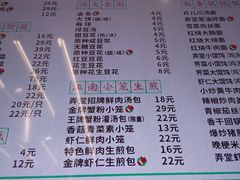 -弄堂咪道-饭香·面香·馄饨香(汇锦广场店)