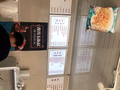 -市巷·土红糖凉糕铺(祥瑞苑店)