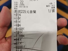 -鱼粤鲜淘米捞·中山脆肉鲩火锅(悦湖会店)