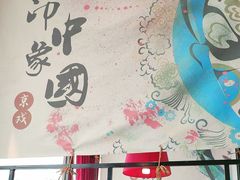 -涿掌柜·涿州宴