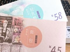 -西村叔叔的店·面包·甜品·蛋糕(崂山丽达店)