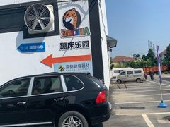 -嘿哟动霸CHUA·新潮玩运动娱乐中心·蹦床滑冰团建乐园