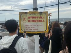 -灌篮高手动画打卡地
