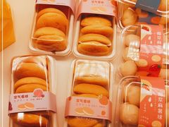 -好利来(道前街店)