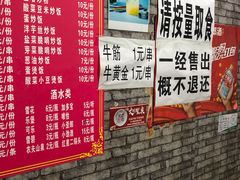 -杨婆婆烤肉(文昌阁店)