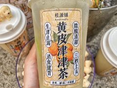 -桂桂茶(恒基名人店)