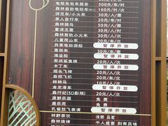 -东平国家森林公园