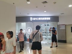 -海马体照相馆(大连罗斯福广场店)