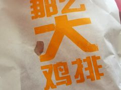 -麦当劳(沙河店)