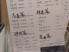 -茶理宜世(岭南站NOVA店)