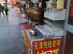 -古文化街旅游区