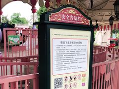 -国色天乡三期陆地乐园