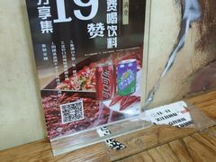 -虾满堂(金平路店)
