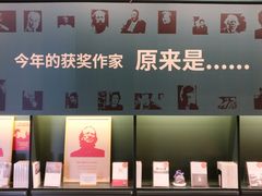 -思南书局(复兴中路店)