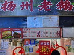 -嘉荟市场(北新泾店)