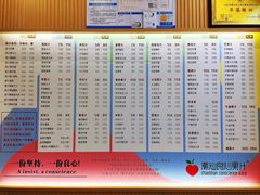 -潮汕良心果汁(金新北路店)