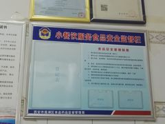 -老乌家特色小炒泡馍(大皮院店)
