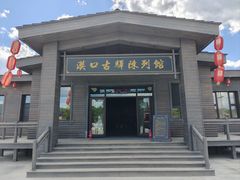 -北极村旅游风景区