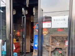 门面-小河盐帮·私家菜·烤鸭(三元桥·霄云路店)